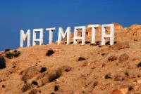 Matmata sign, Matmata, Tunisia, Africa