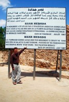 Ksar Hadada, Tunisia, Africa