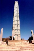 King Ezana's Stele, Aksum, Ethiopia, Africa
