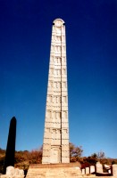 King Ezana's Stele, Aksum, Ethiopia, Africa